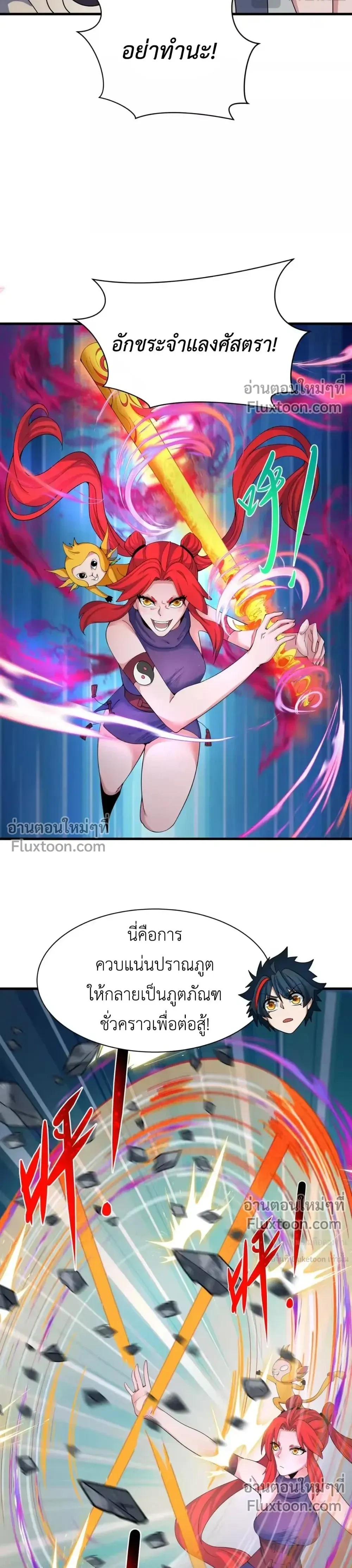 หน้าที่ 17