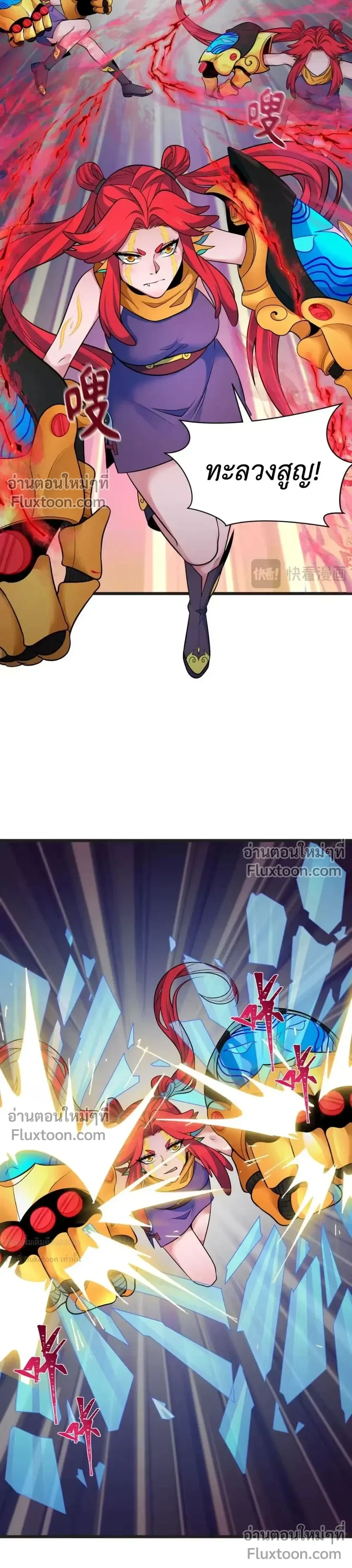 หน้าที่ 19