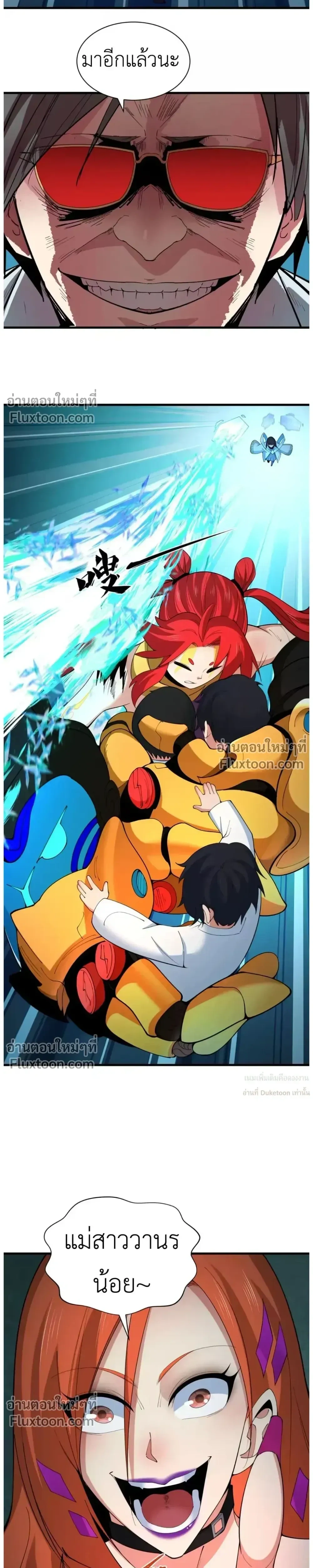 หน้าที่ 26