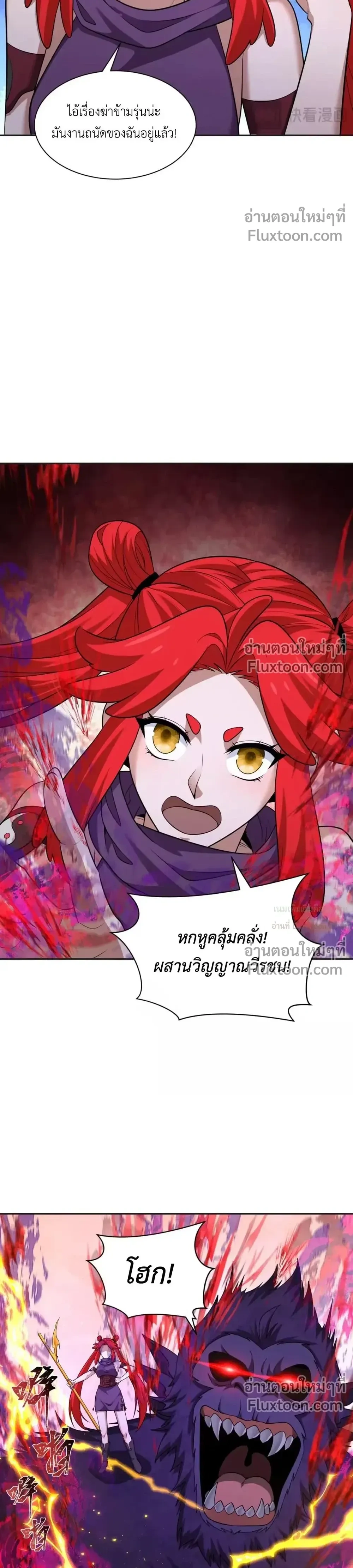 หน้าที่ 14