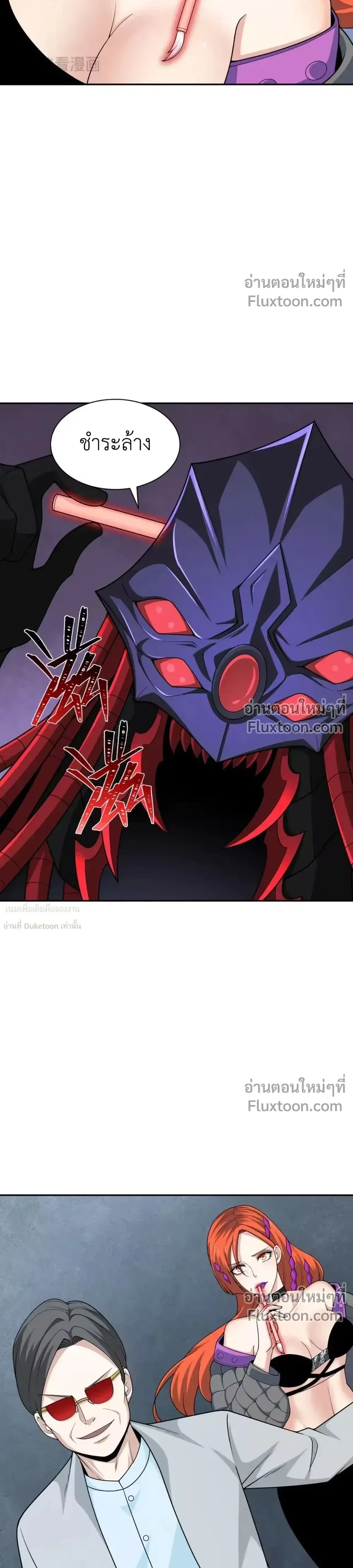 หน้าที่ 10