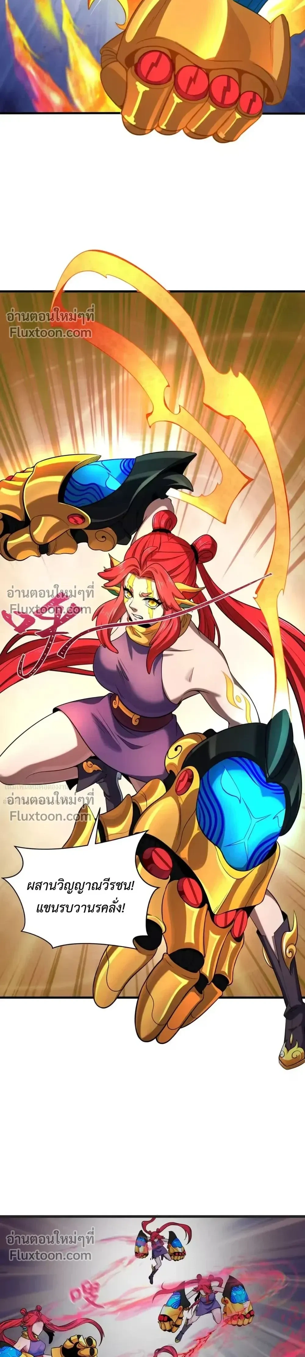 หน้าที่ 18