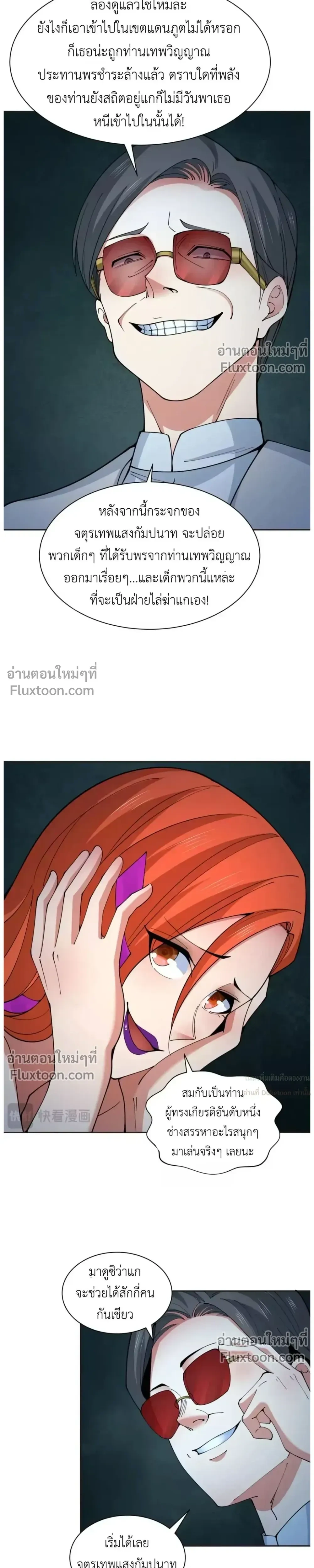 หน้าที่ 23