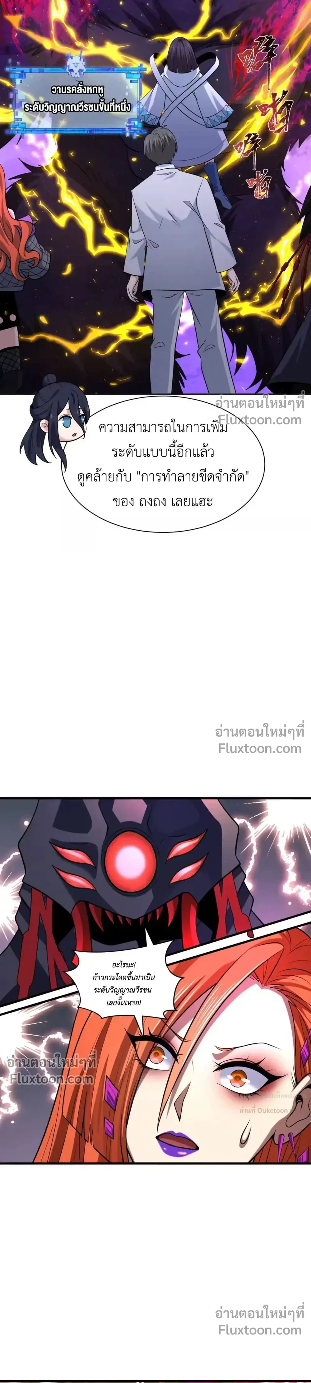 หน้าที่ 15