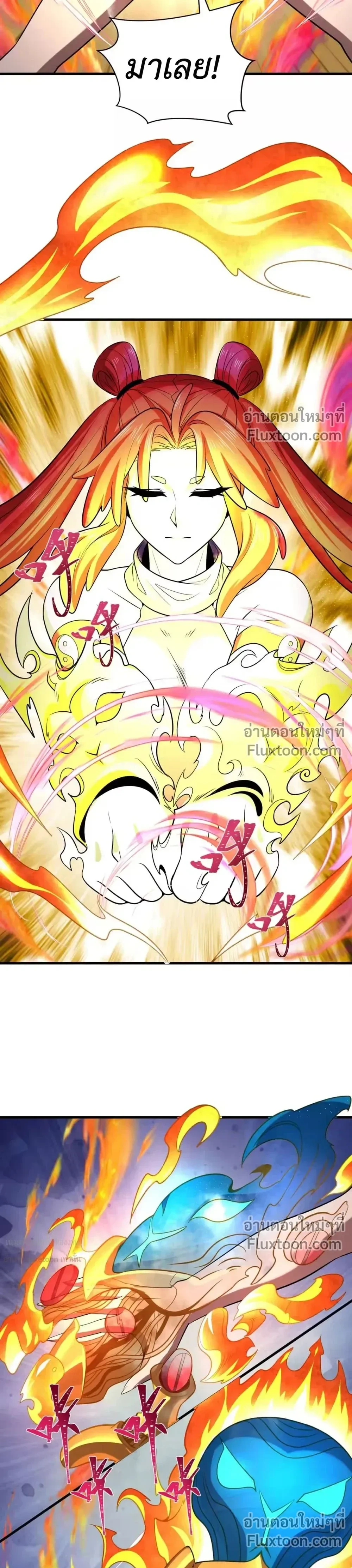 หน้าที่ 17