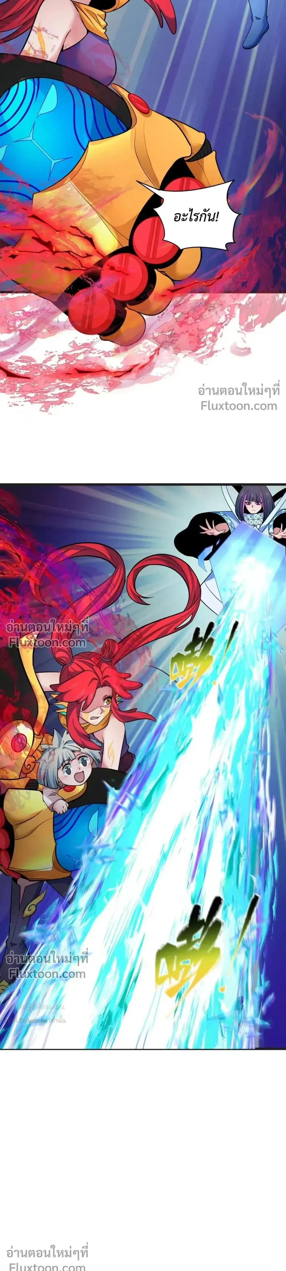 หน้าที่ 21