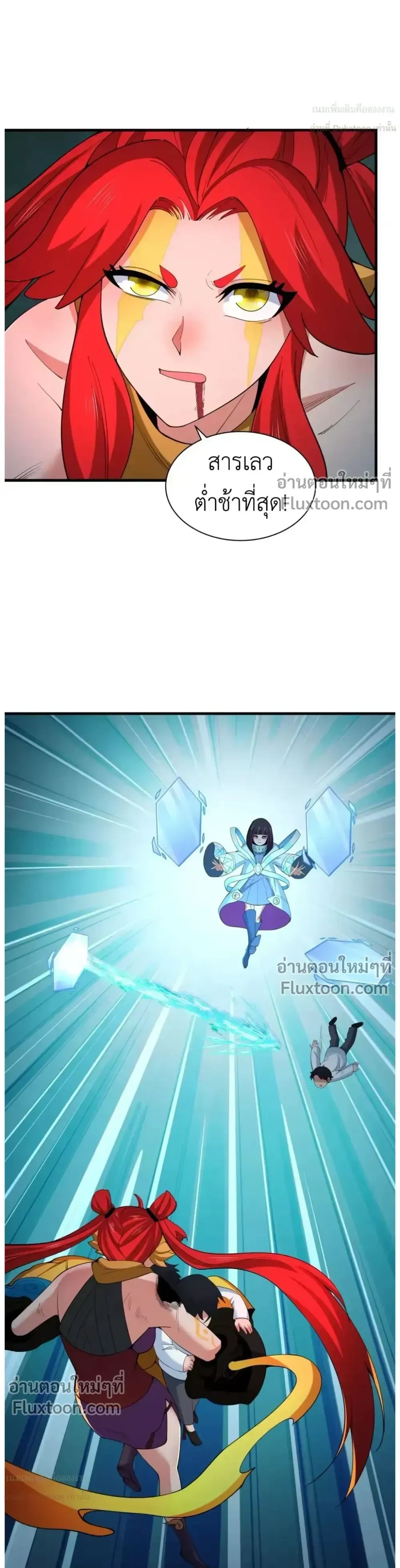 หน้าที่ 25