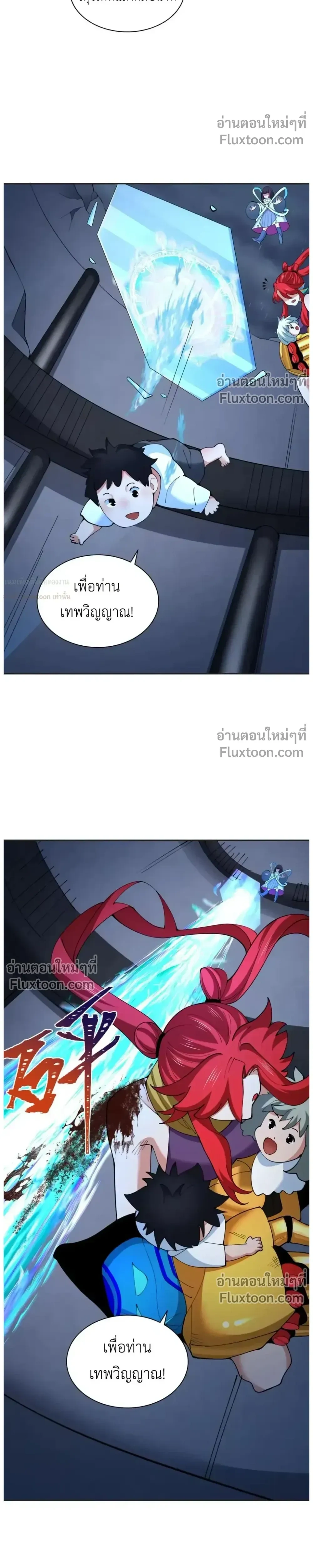 หน้าที่ 24