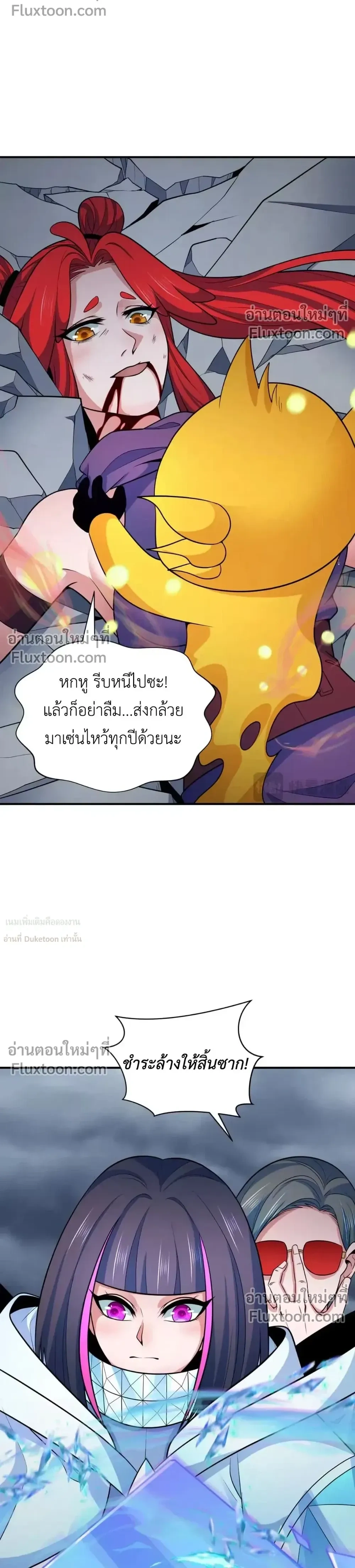 หน้าที่ 4