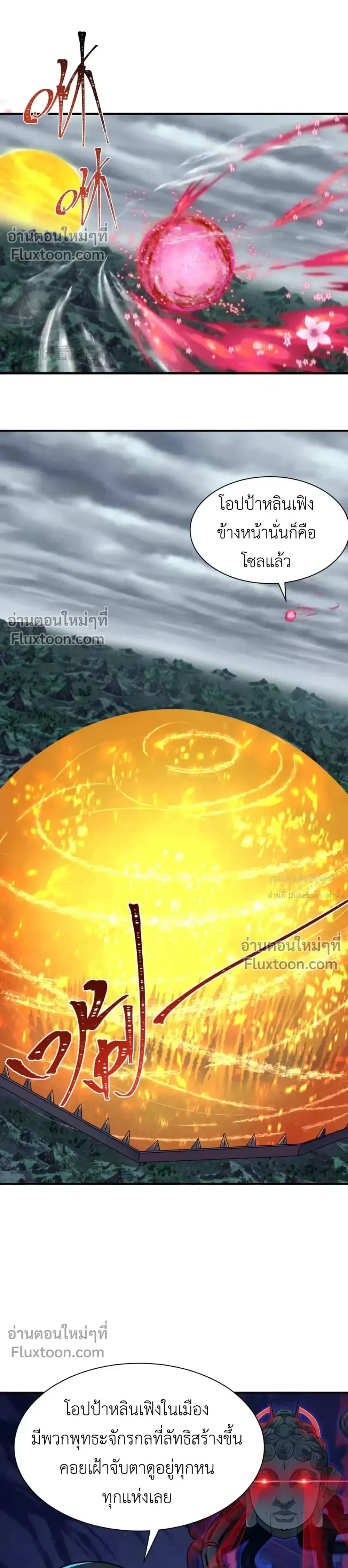 หน้าที่ 24