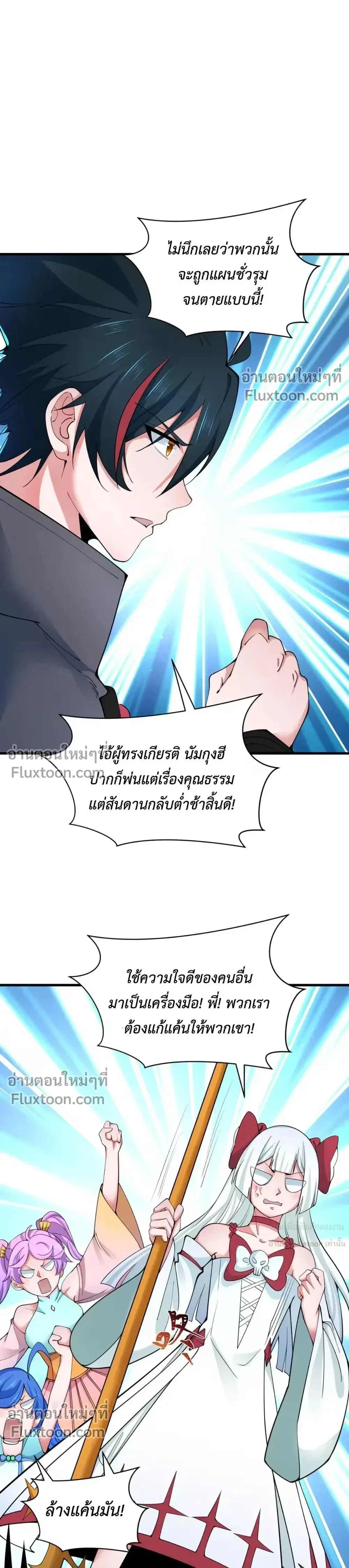 หน้าที่ 21