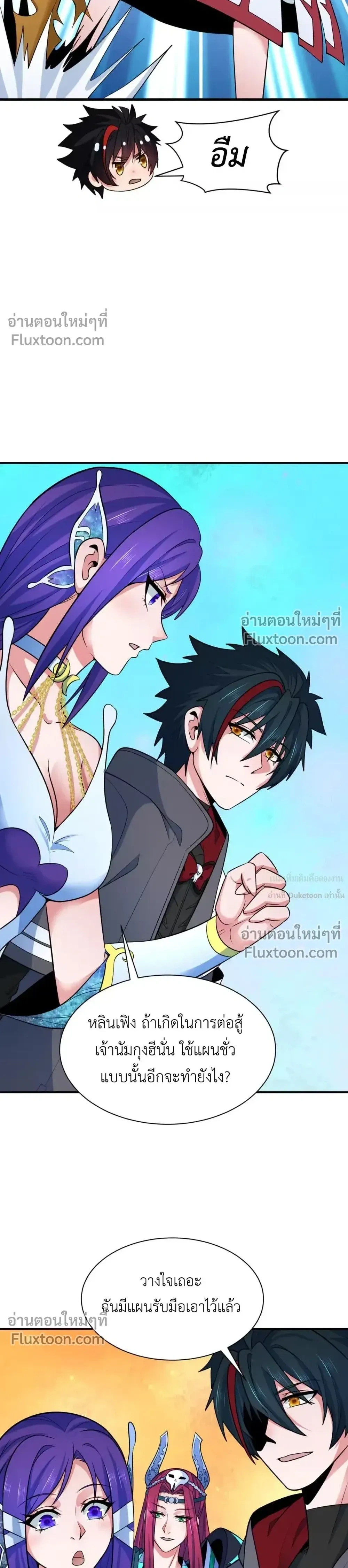 หน้าที่ 22