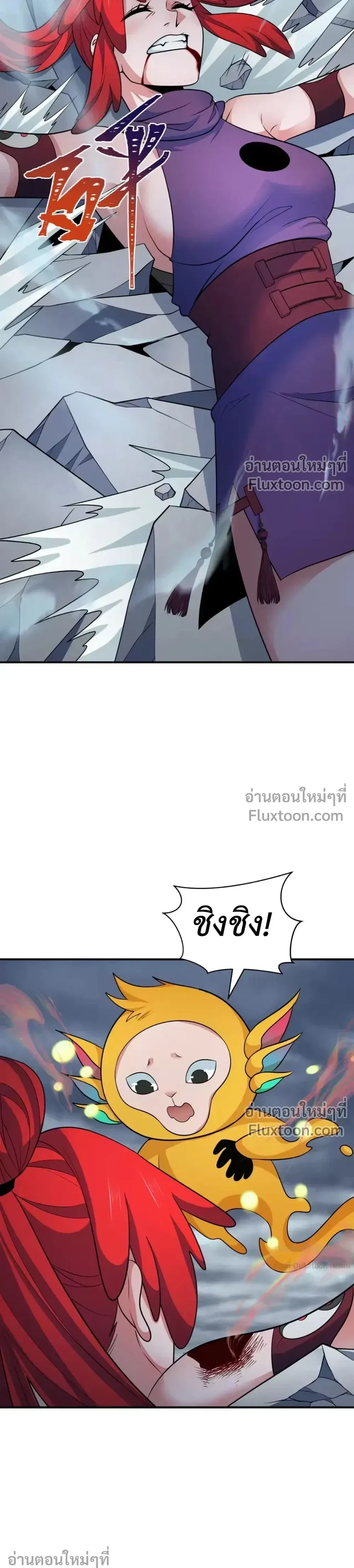 หน้าที่ 3