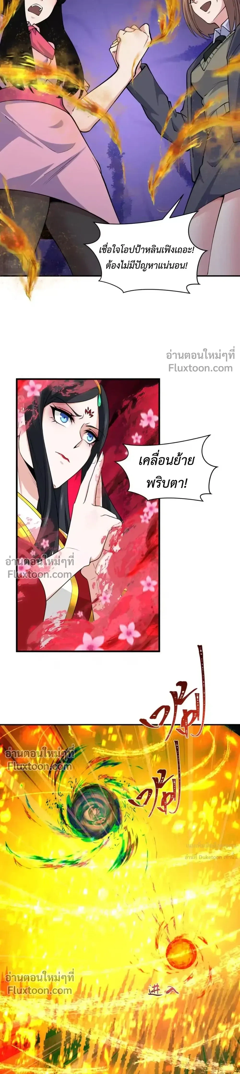 หน้าที่ 27