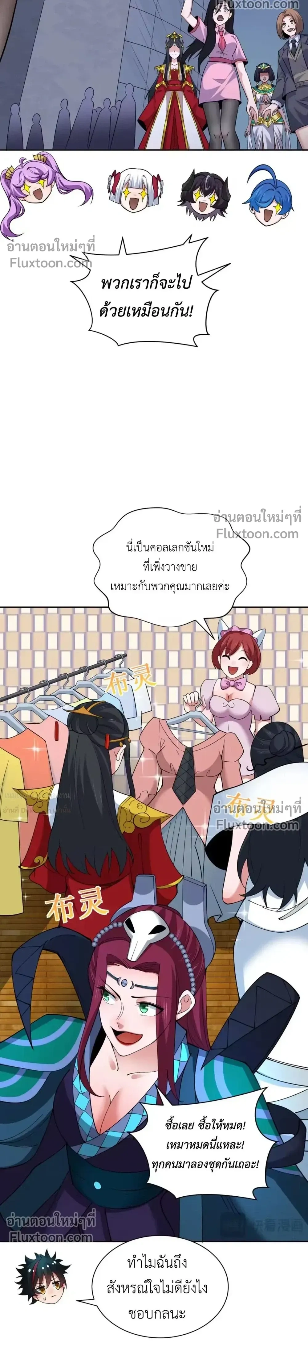 หน้าที่ 18