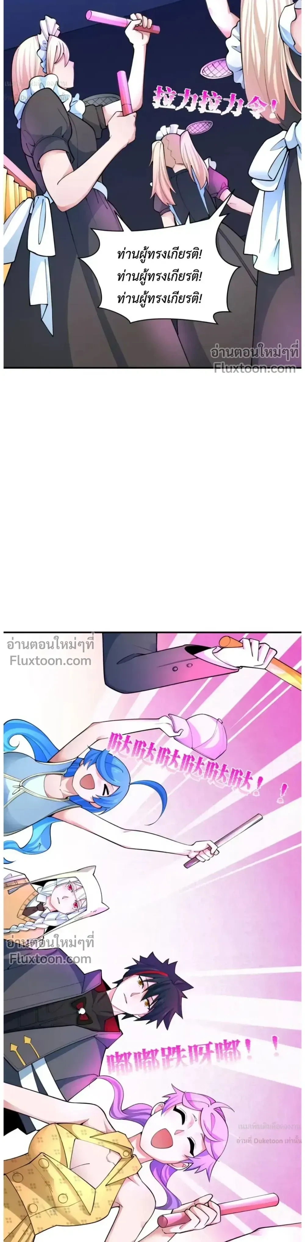 หน้าที่ 31