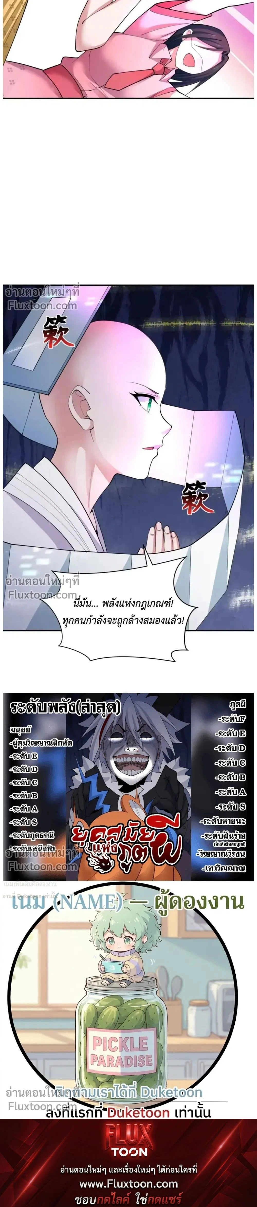 หน้าที่ 32