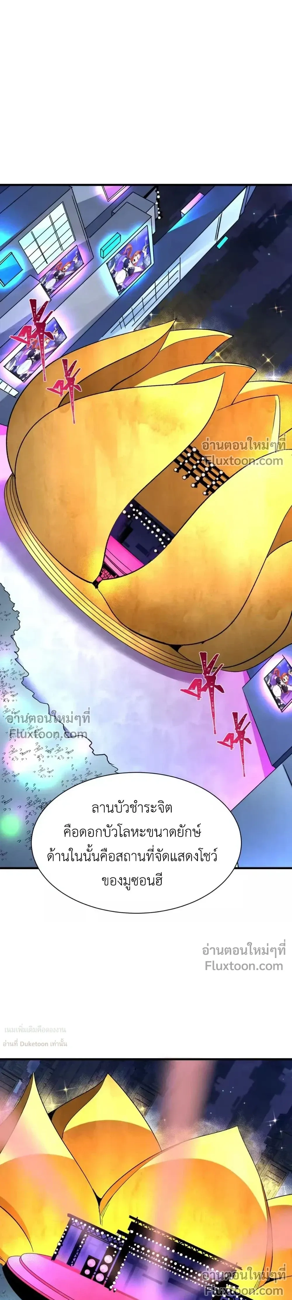 หน้าที่ 27