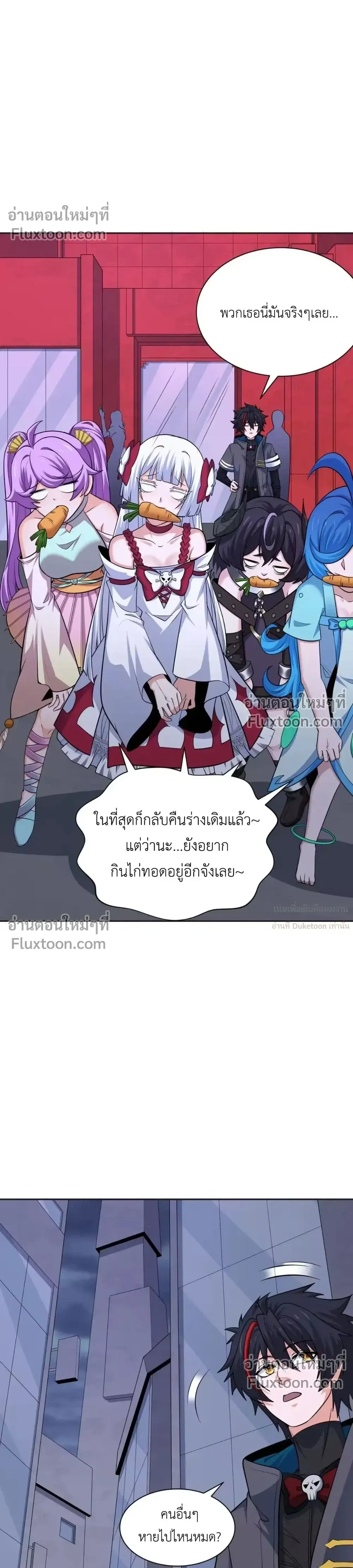 หน้าที่ 16