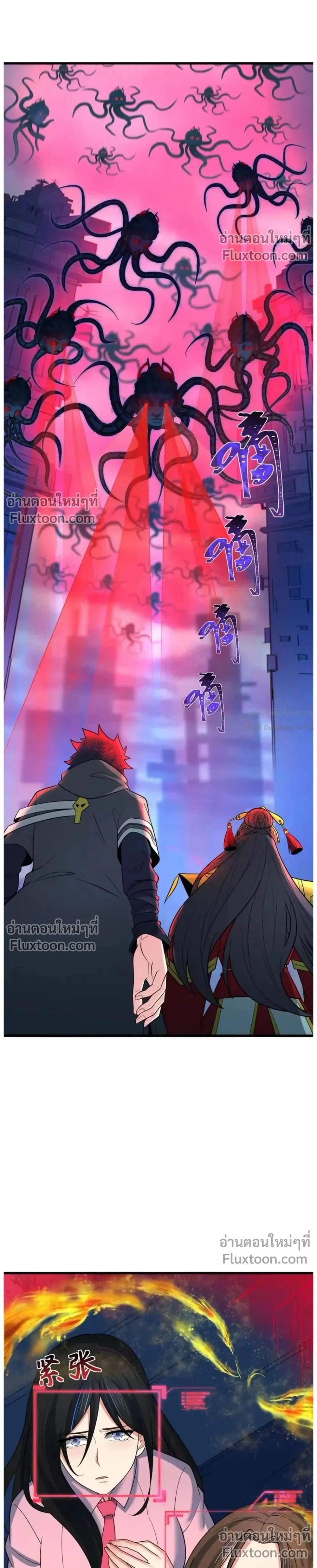 หน้าที่ 2