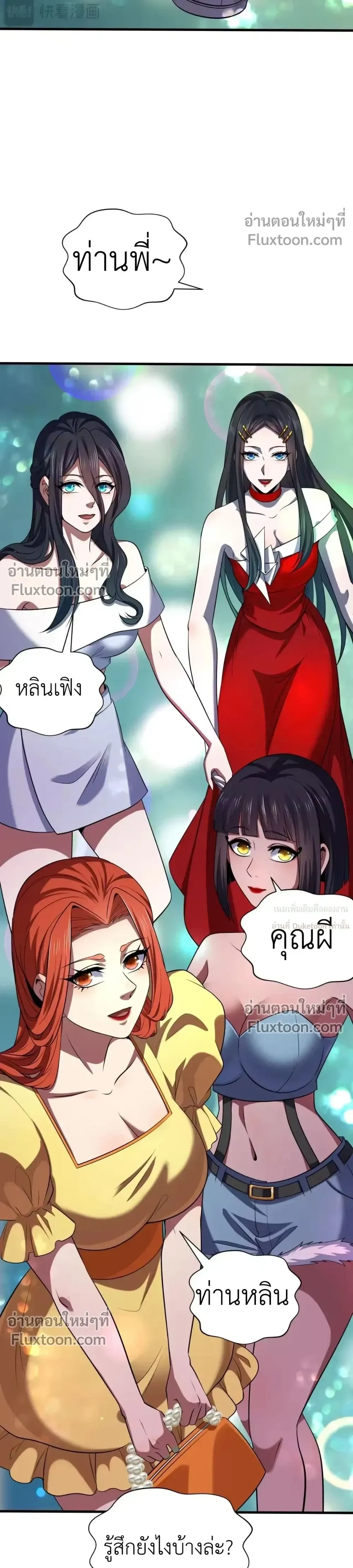 หน้าที่ 24