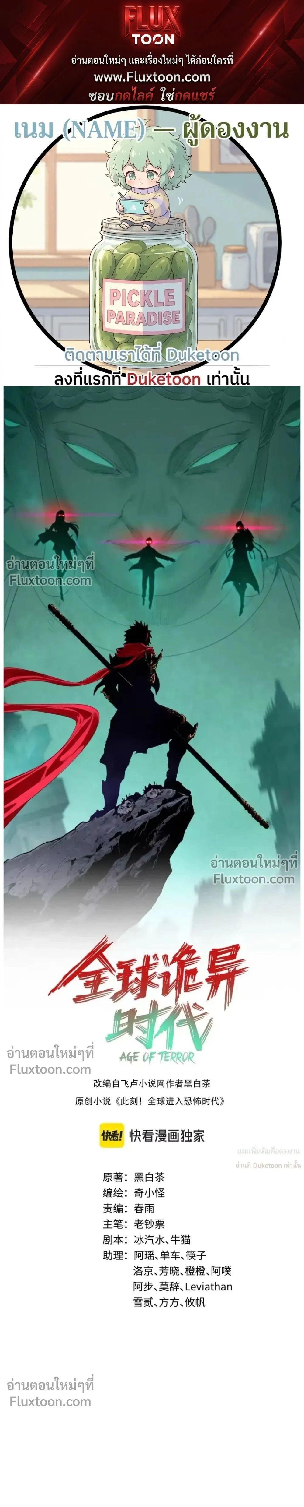 หน้าที่ 1