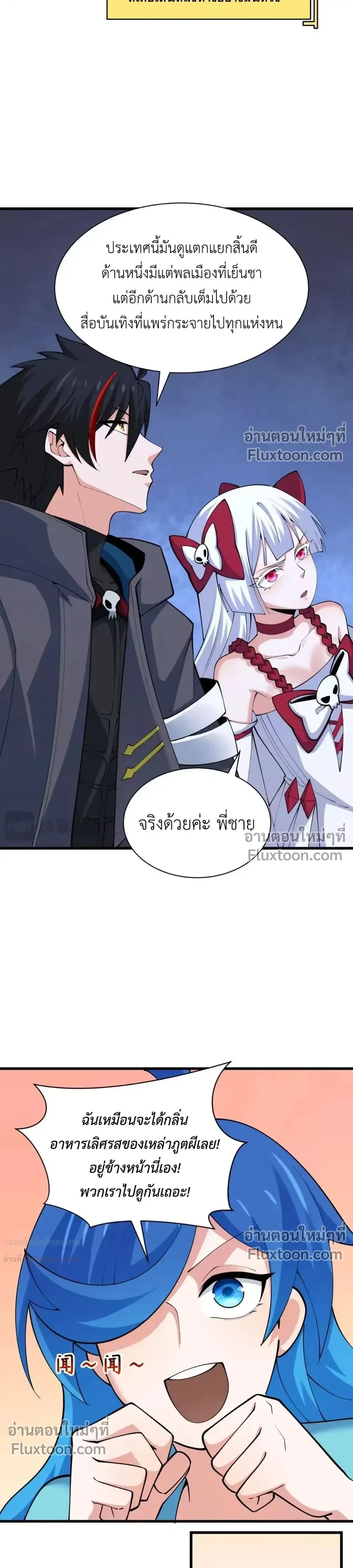 หน้าที่ 9