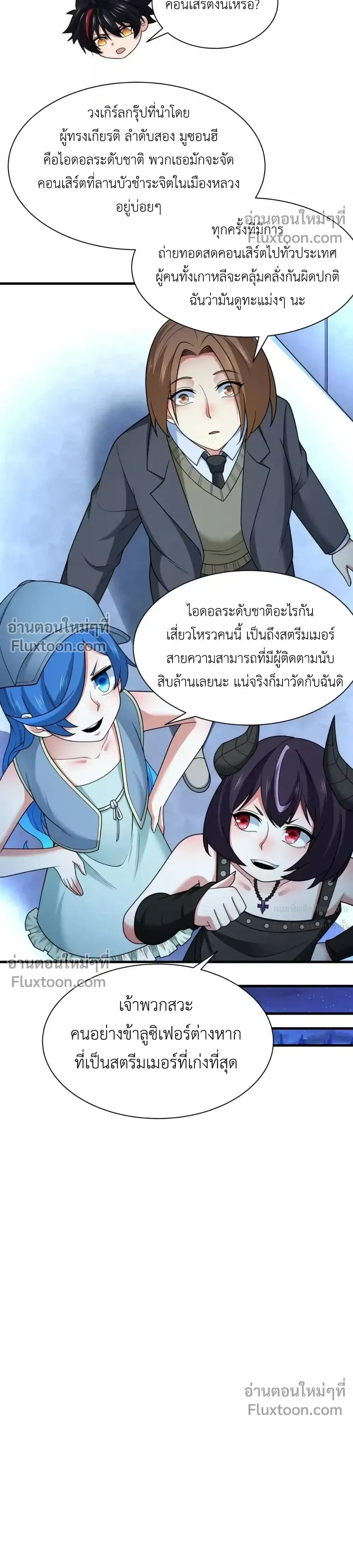 หน้าที่ 26