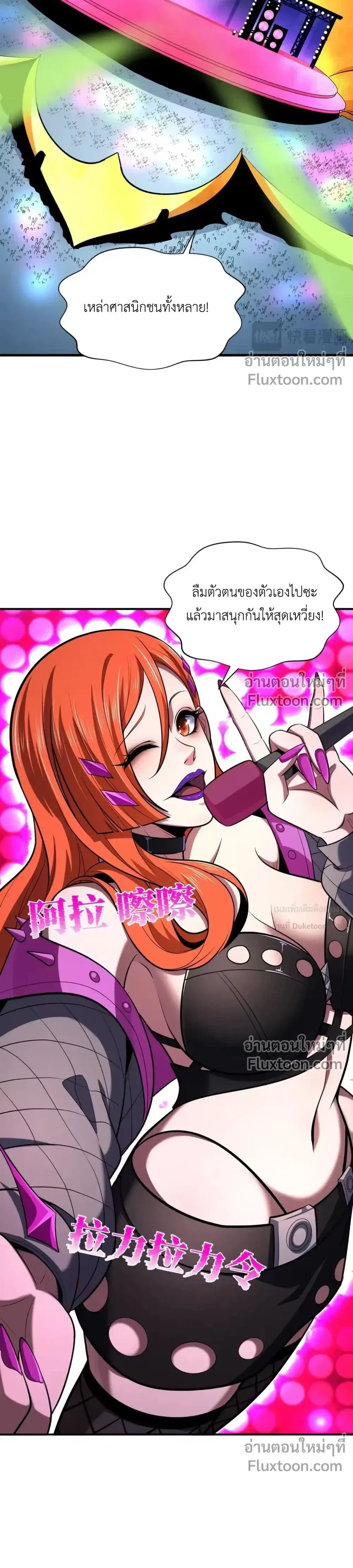 หน้าที่ 28