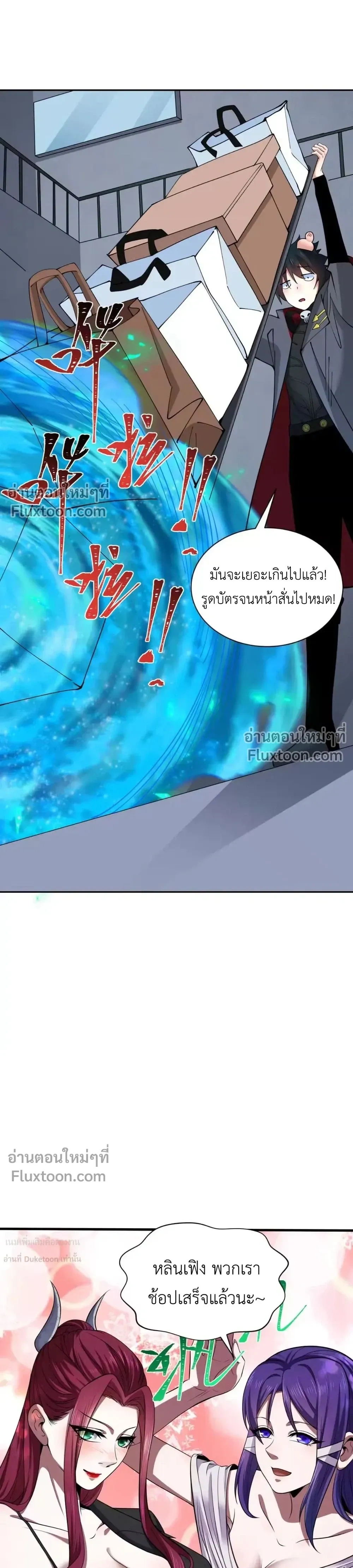 หน้าที่ 21