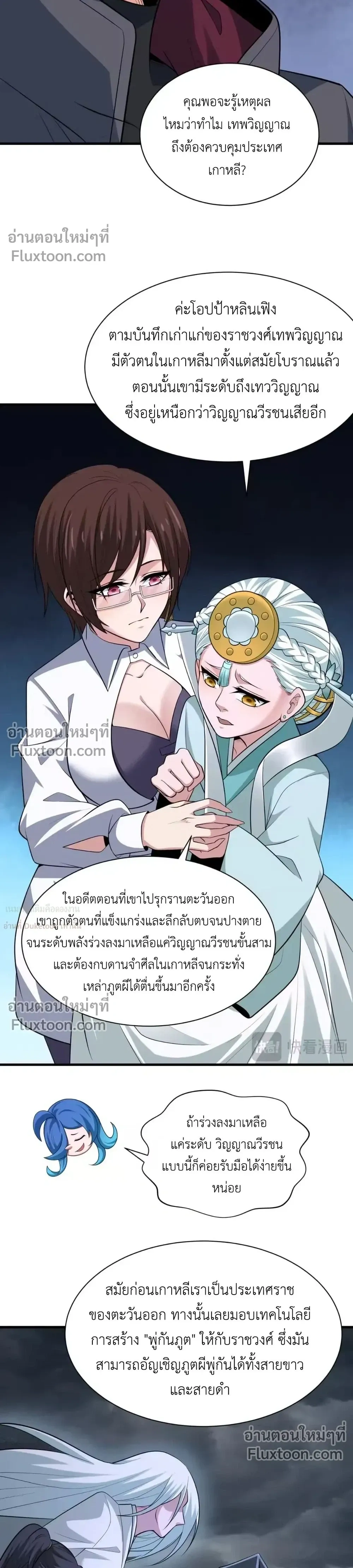 หน้าที่ 20