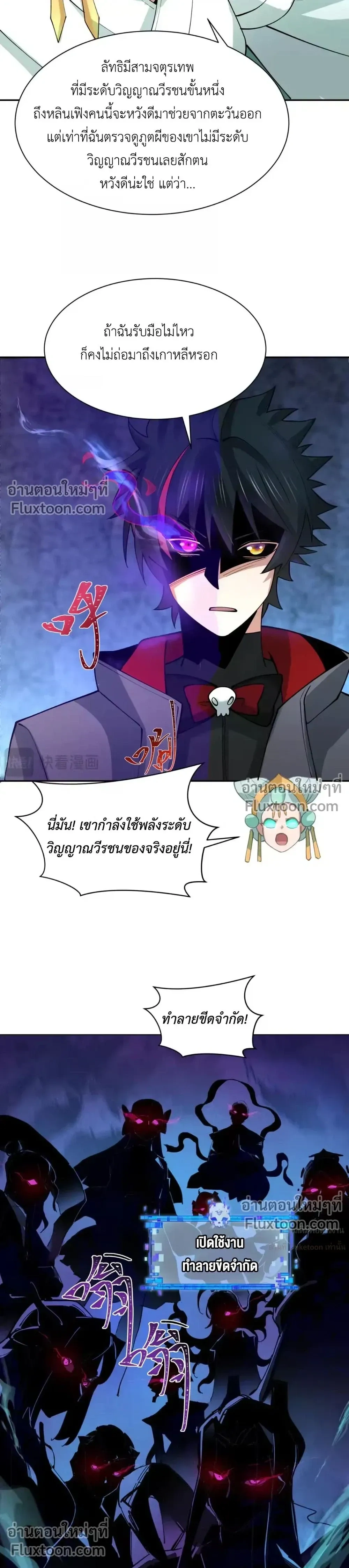 หน้าที่ 13