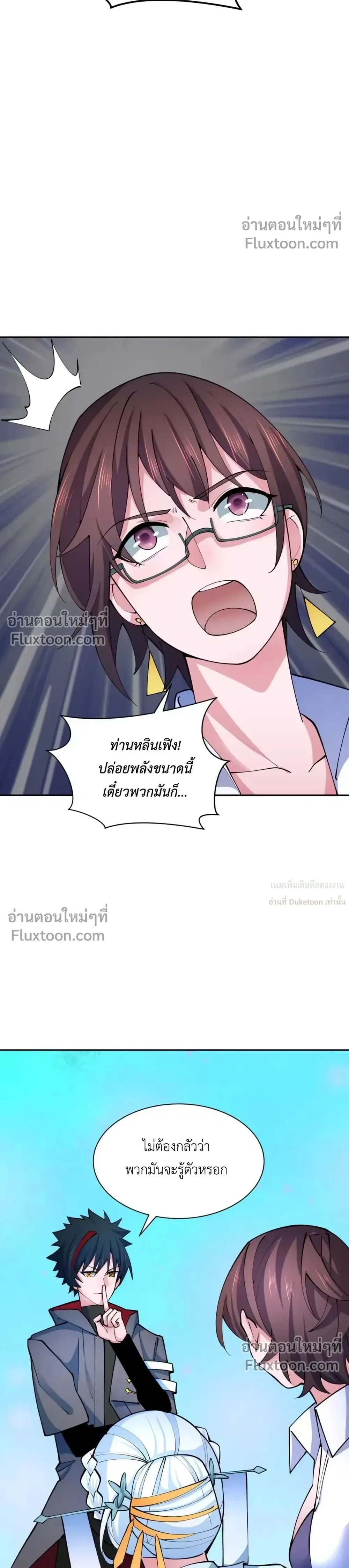 หน้าที่ 16