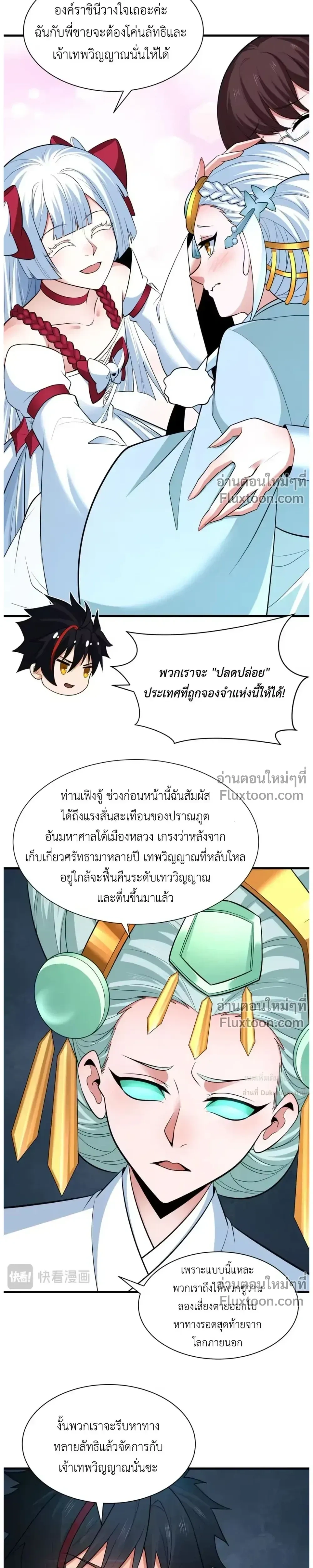 หน้าที่ 26
