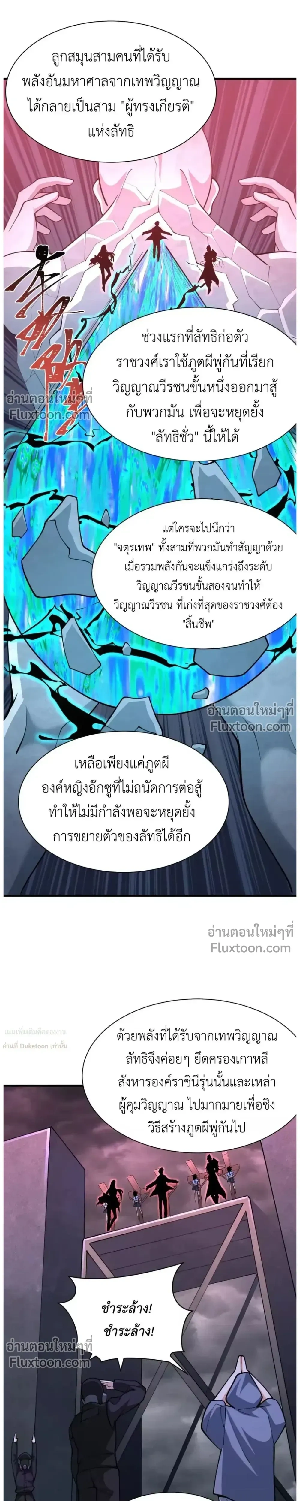 หน้าที่ 23