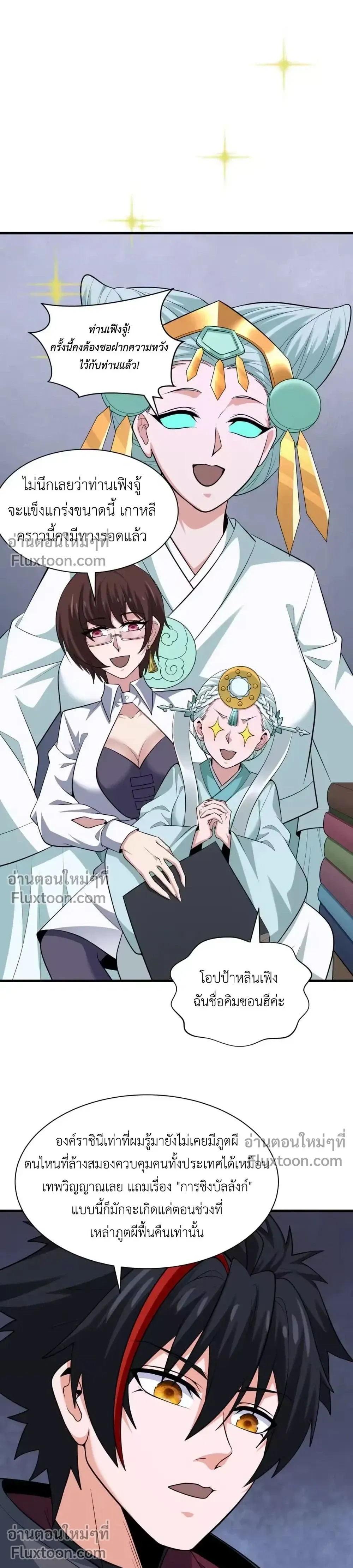 หน้าที่ 19