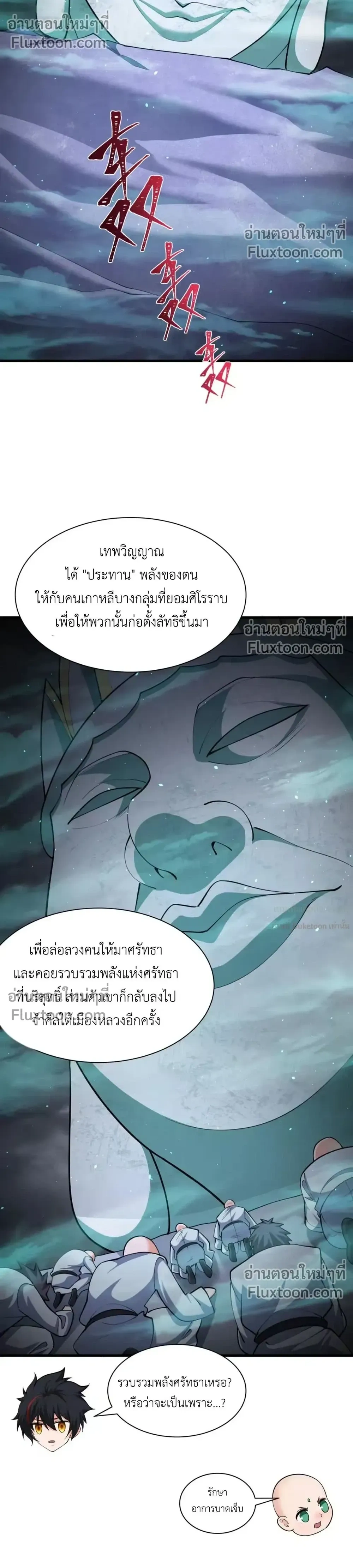 หน้าที่ 22