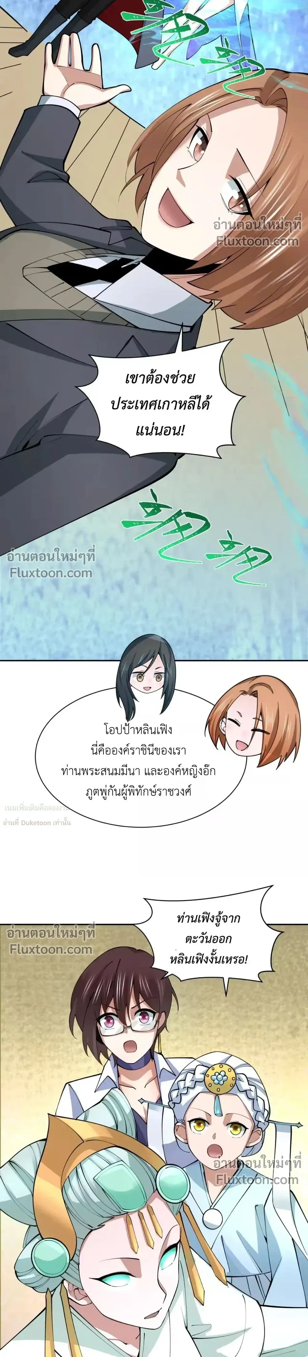 หน้าที่ 12