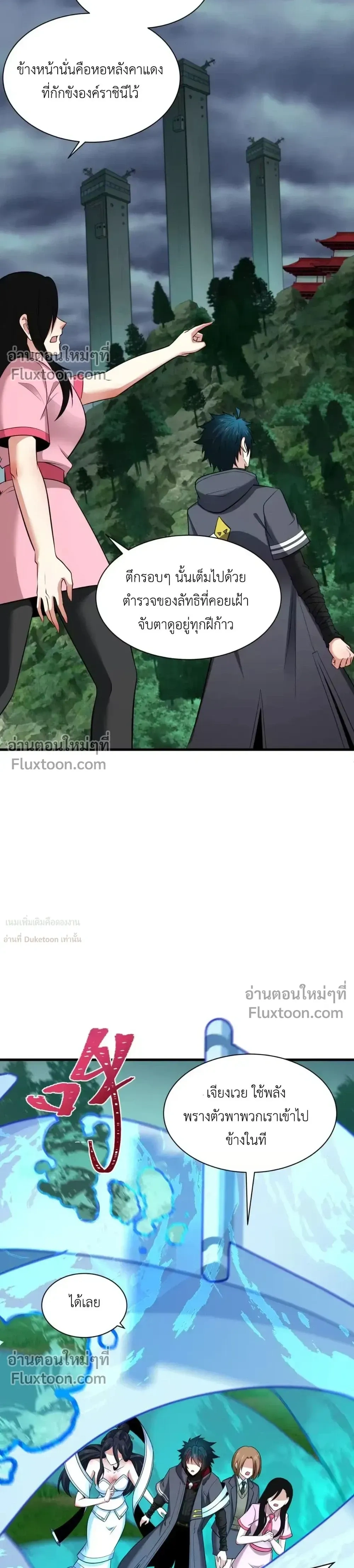 หน้าที่ 6