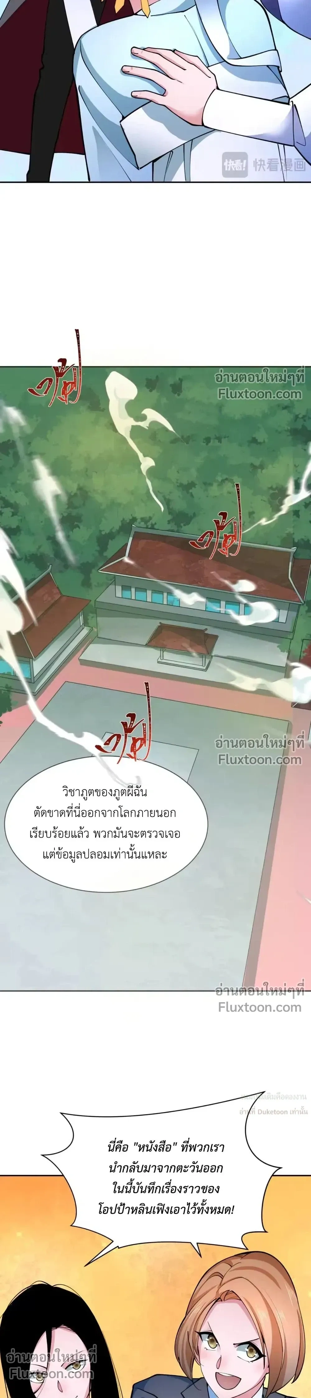 หน้าที่ 17