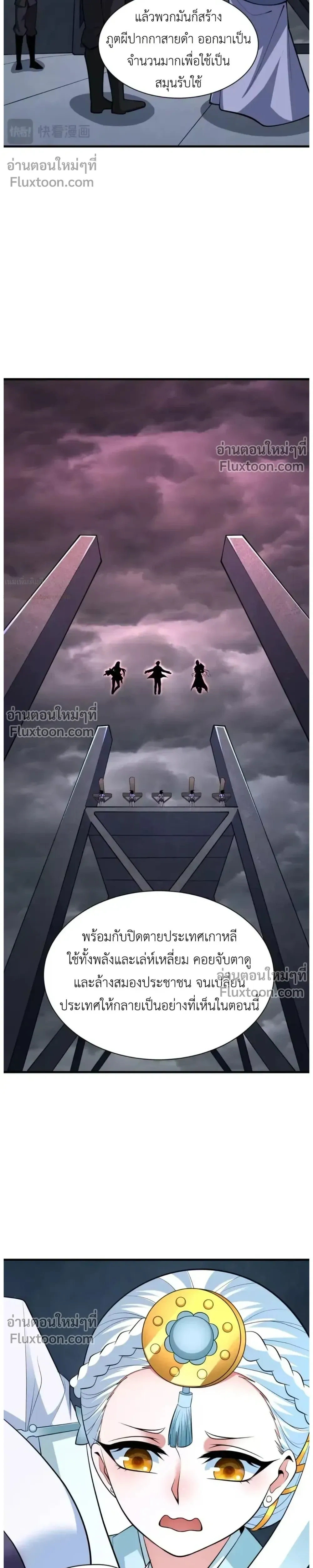 หน้าที่ 24