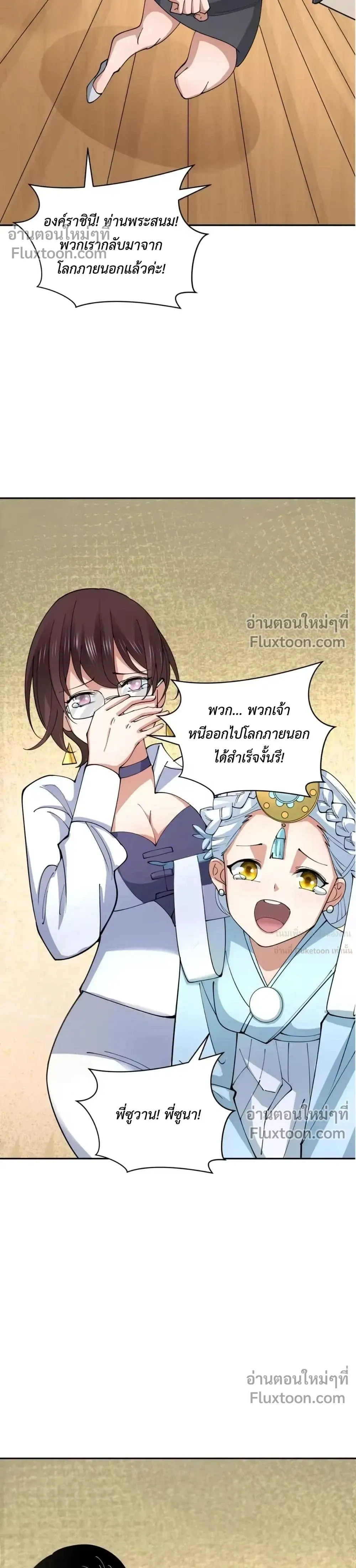 หน้าที่ 10