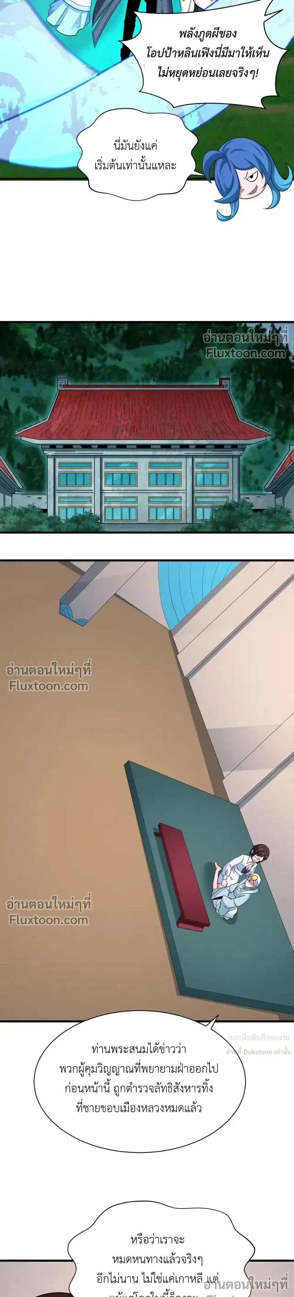 หน้าที่ 7