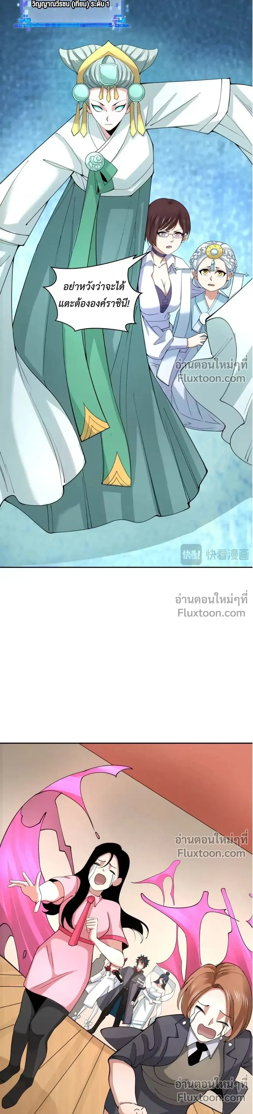 หน้าที่ 9