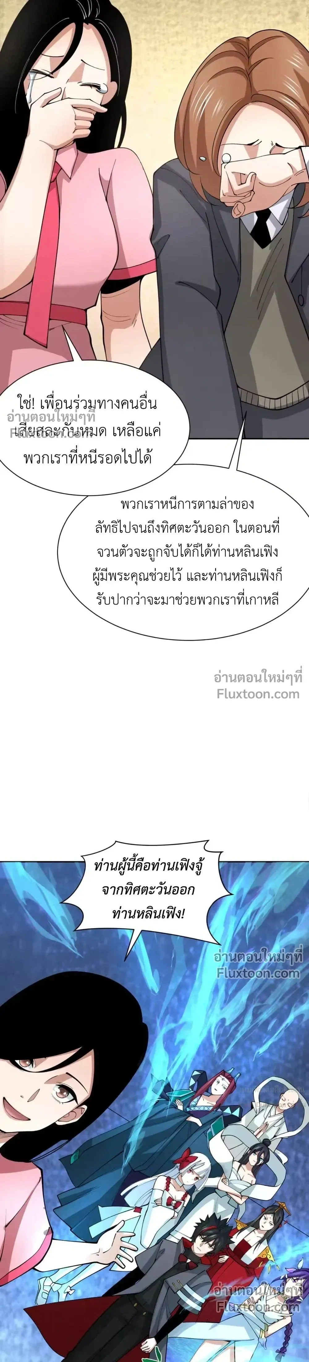 หน้าที่ 11