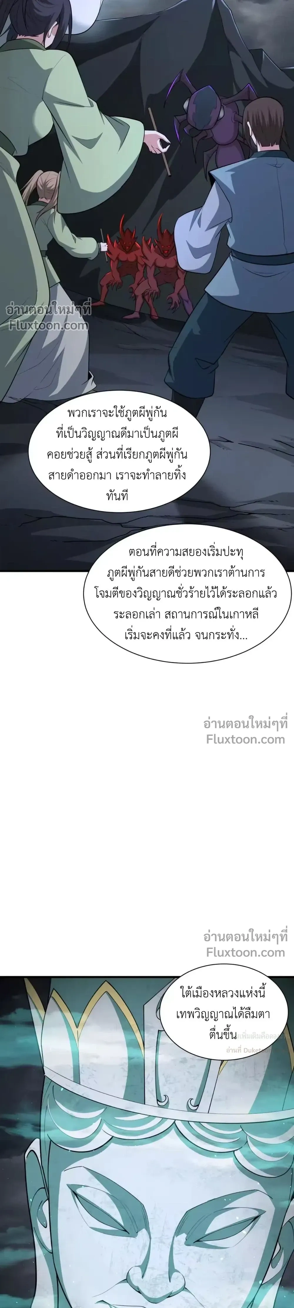 หน้าที่ 21