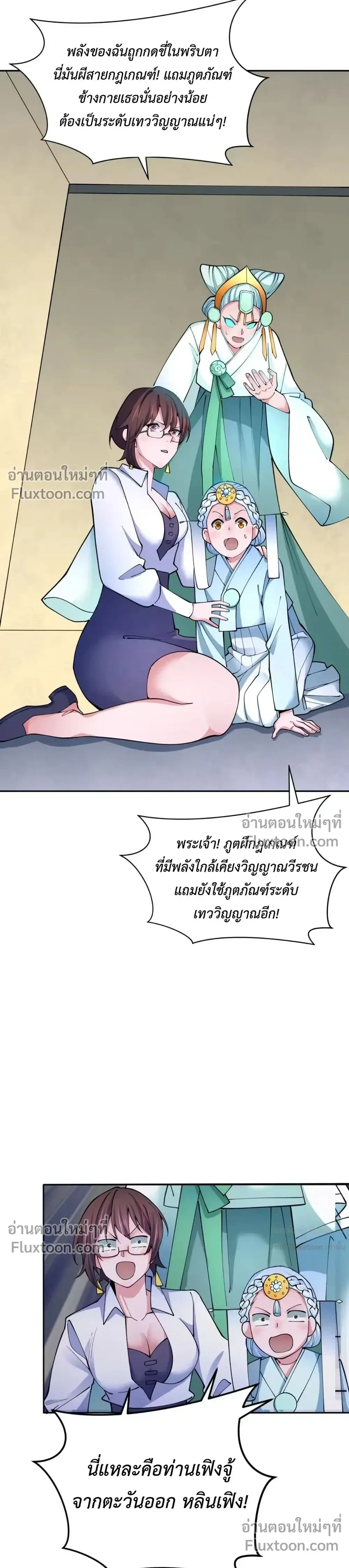 หน้าที่ 15