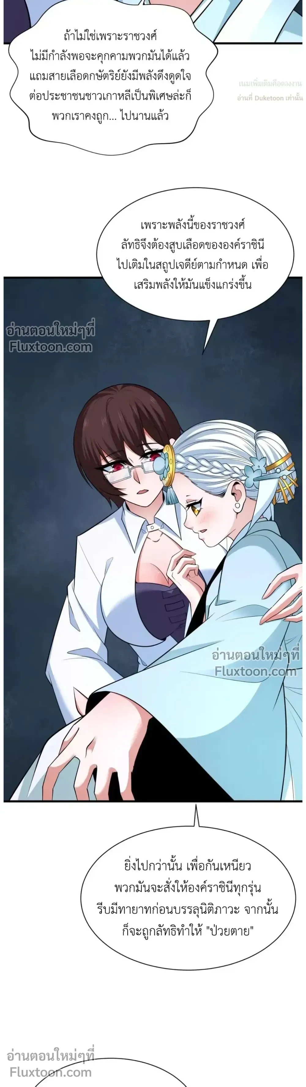 หน้าที่ 25