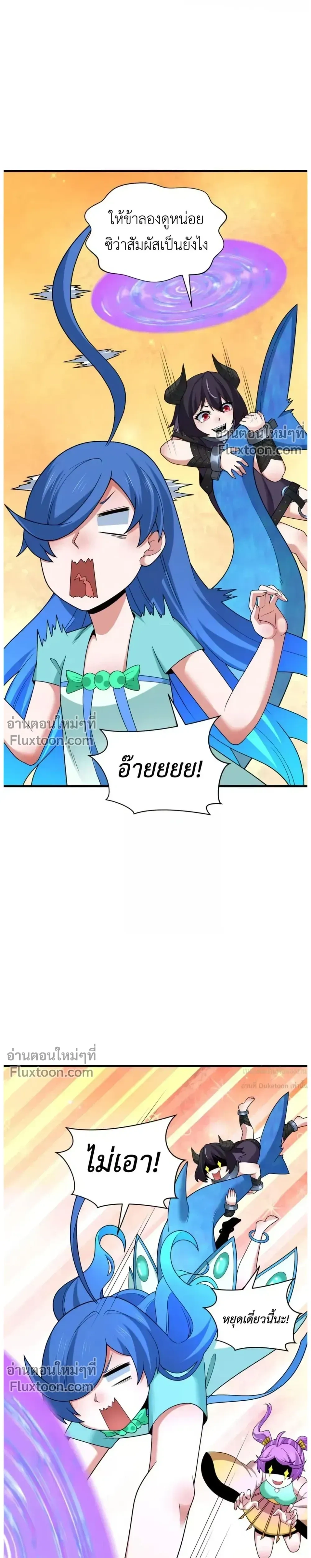 หน้าที่ 26