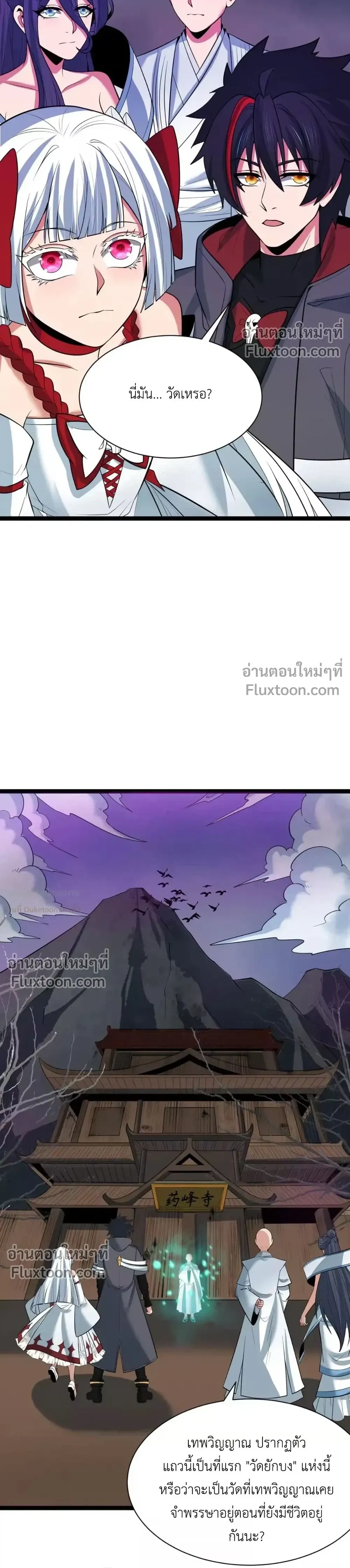 หน้าที่ 12